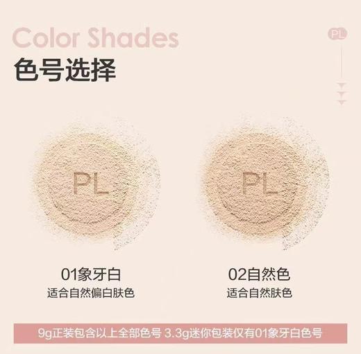 恋火柔雾持妆粉饼9g【宝库优选】 商品图5