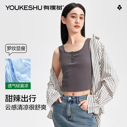 【有棵树】【M-2XL】女士夏款方领背心 商品图3