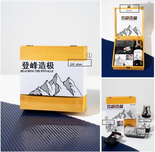 商务礼品定制-有为无谓-「三生有幸」 商品图0