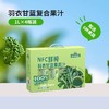版纳雨林 NFC鲜榨羽衣甘蓝果蔬汁礼盒1L*4（包装随机发货） 商品缩略图0