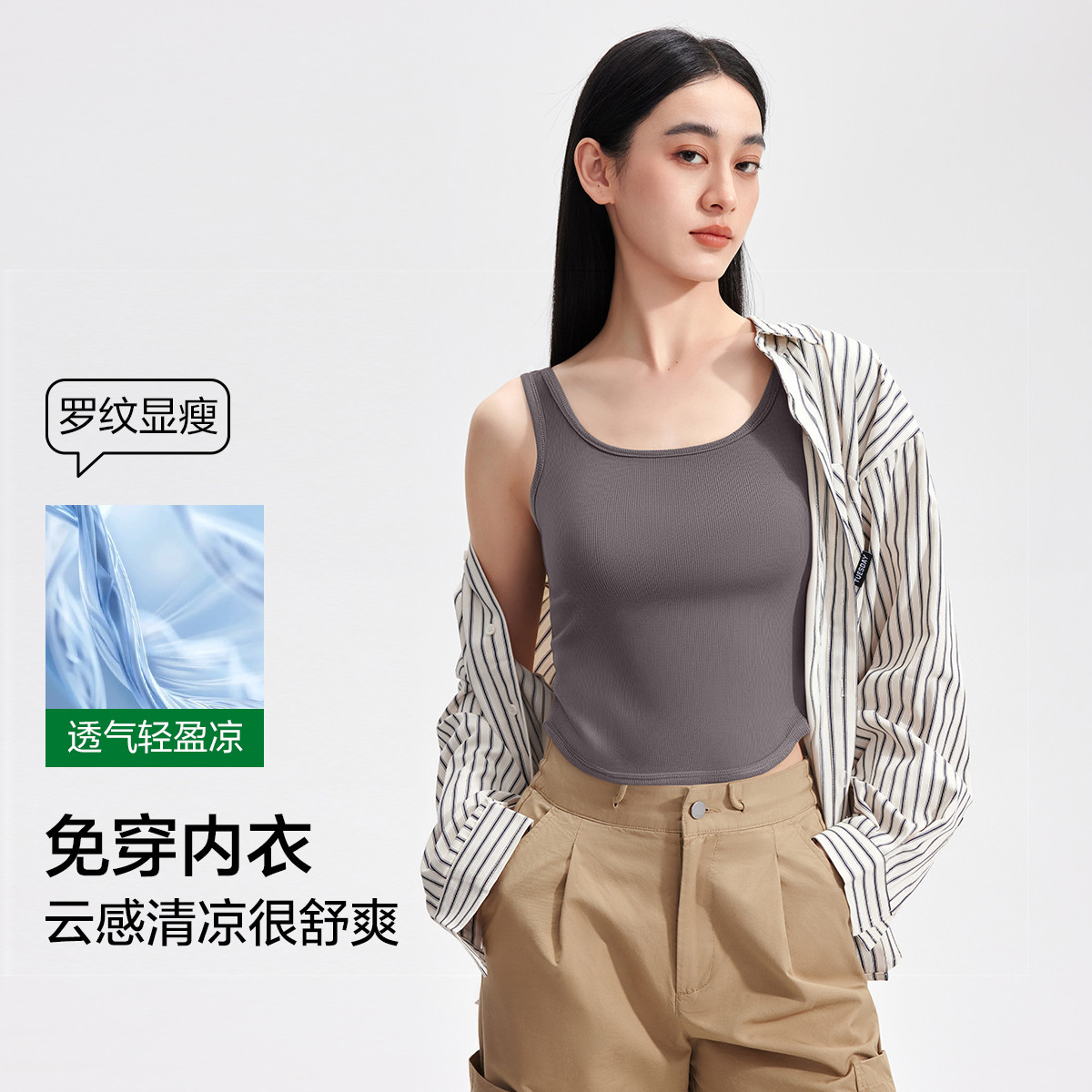 【清仓捡漏】【含胸垫】【有棵树】【M-2XL】女士夏款防走光吊带美背背心