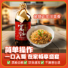 窝油 特级酱油 商品缩略图1