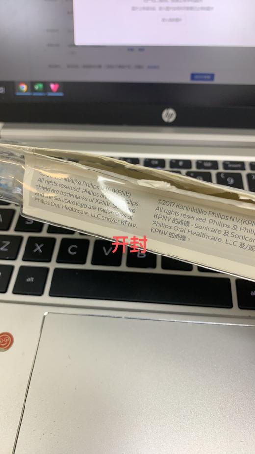 8710103853787  飞利浦   护理型电动牙刷头3支装HX9033适用于HX3296/3226/6730等 商品图3