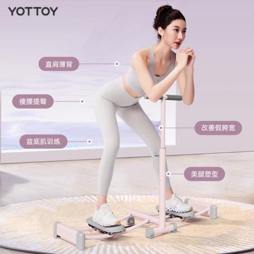 滑雪机【YOTTOY】滑雪机盆底训练器美腿神器产后女士瘦腿夹腿锻炼大腿部肌肉美腿机 商品图4