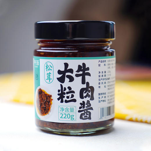 野兽优选｜卢卡布大粒牛肉酱220g/瓶 香辣/松茸 商品图5