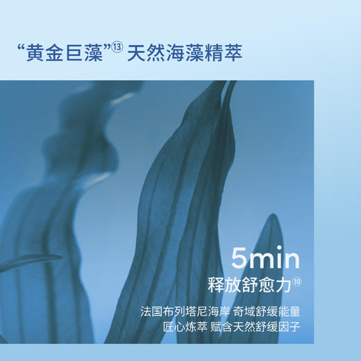 【官方商城】【新品上市】Evereden安唯伊婴儿小蓝水凝抚触按摩精华油118ml 商品图4