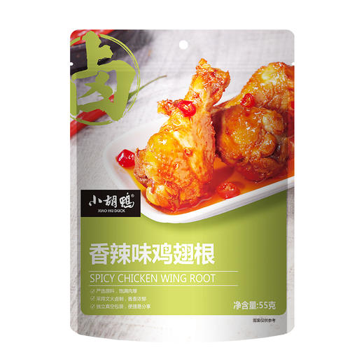 小胡鸭香辣味鸡翅根55g 商品图9