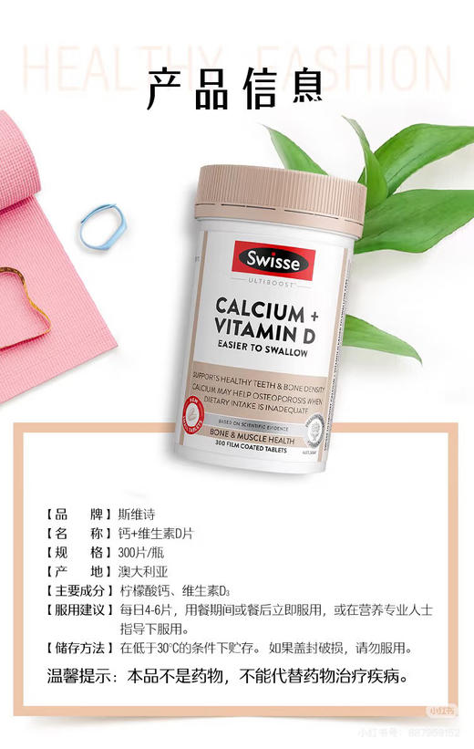 sw钙片mini 商品图5