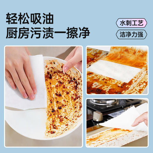 GRAREY  竹纤维周抛抹布  20片*3卷 商品图1