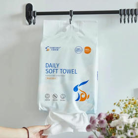 尤咪优妮悬挂式洁面巾2包|加厚加宽设计，一张顶两张！亲肤柔软不掉絮|洗脸巾