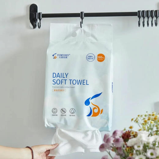 尤咪优妮悬挂式洁面巾2包|加厚加宽设计，一张顶两张！亲肤柔软不掉絮|洗脸巾 商品图0