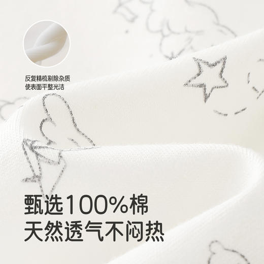 英氏【乳木果】儿童家居服套装春秋款乳木果女童男童纯棉空调服睡衣秋衣秋裤 商品图3