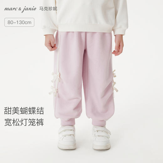 马克珍妮女童甜美蝴蝶结宽松灯笼裤 宝宝裤子卫裤秋装新品551330 商品图0