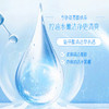 买1送1 氨基酸控油清肌洗面奶男女洁面乳刷头洗面奶120ml 商品缩略图3