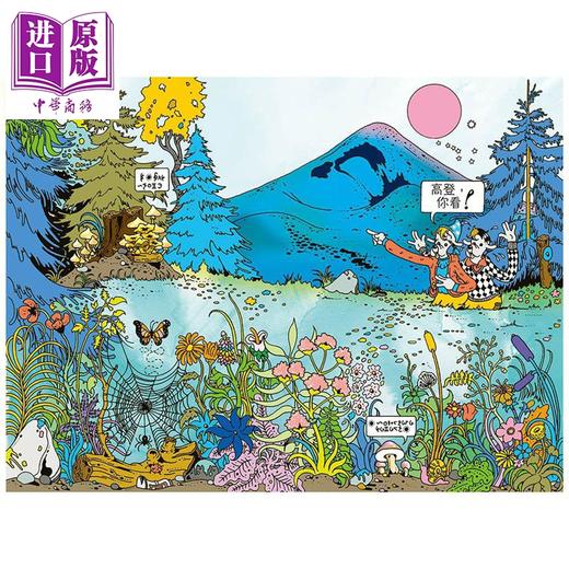 预售 【中商原版】幻觉蘑菇：图像迷幻文化与艺术 横跨历史与情感的跨界神作港台艺术原版 Brian 漫遊者文化 商品图3