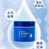 【2瓶99元】悦肌密绿豆泥清肌嫩肤+安滢润睡眠面膜180ml 商品缩略图1