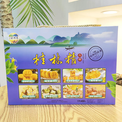 桂林味道 精八件400g  拾小桂 商品图2