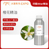 橙花精油 印度attar油芳疗护理香氛调香居家空间香薰大篷车精油 商品缩略图0