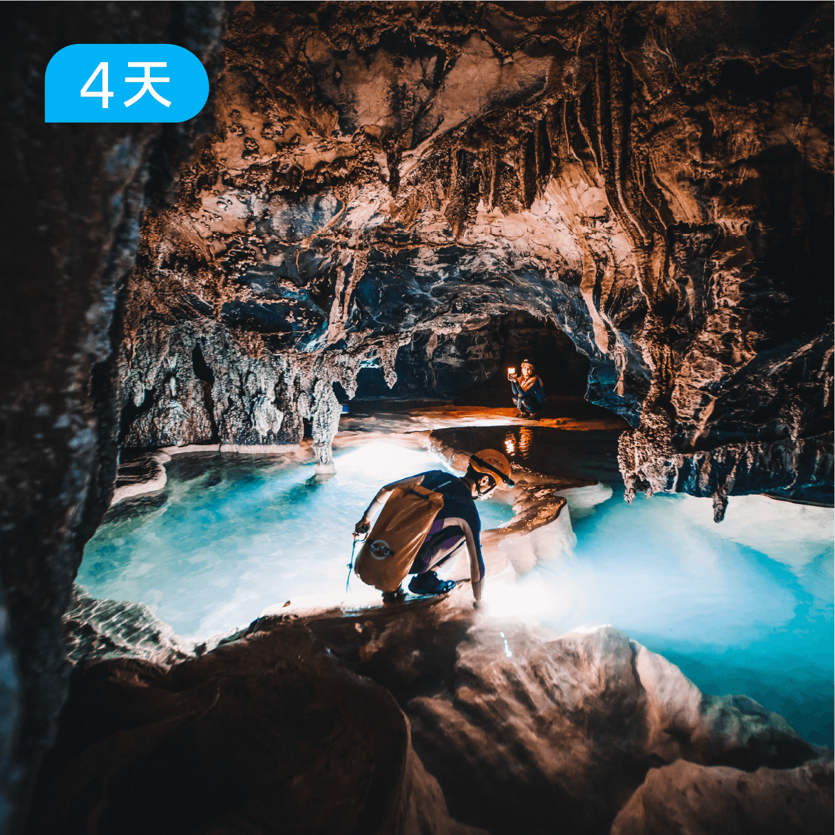 洞见贵州｜石龙洞浆板探洞，一次性体验四大洞穴 4日