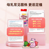 VitaRealm维乐原儿童益生菌调理肠胃SY 商品缩略图4