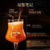 辛巴赫精酿【高端礼赠】OAK橡木桶商务婚宴高端精酿啤酒5.7度700ml*6瓶 商品缩略图8