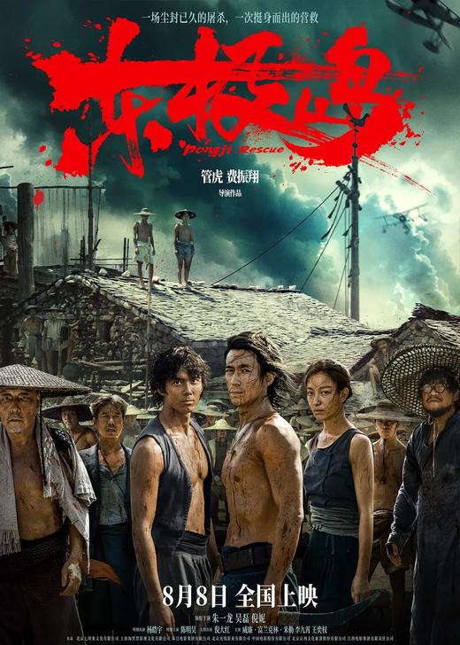 【暑期狂欢购洛阳大卫天地】暑期观影套票（4张电影通兑券） 商品图10