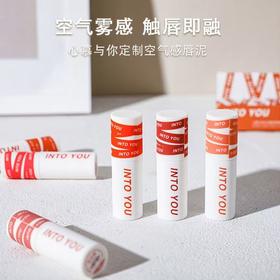 INTO YUO心慕与你女主角致雾唇颊两用唇泥2g【宝库优选】