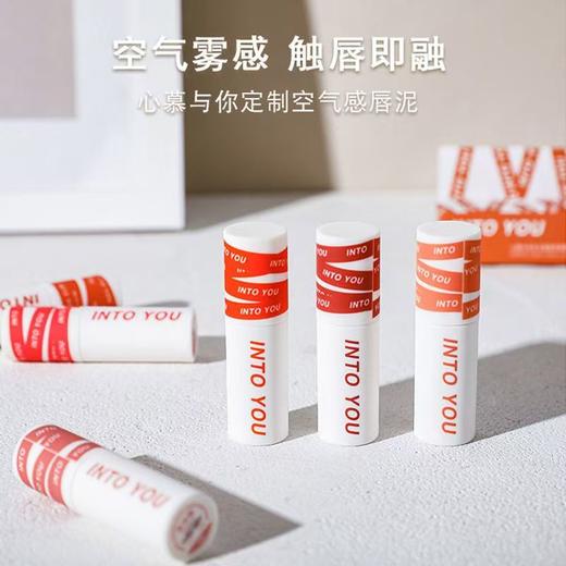 INTO YUO心慕与你女主角致雾唇颊两用唇泥2g【宝库优选】 商品图0