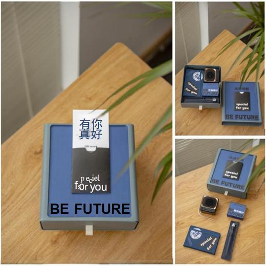 商务礼品定制-有为无谓-「未来可期」 商品图0