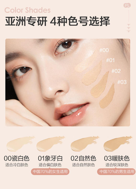 恋火柔雾持妆气垫霜14g【宝库优选】 商品图6