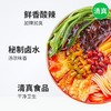 【包邮】伊顶 柳州螺蛳粉 310g/袋 商品缩略图4