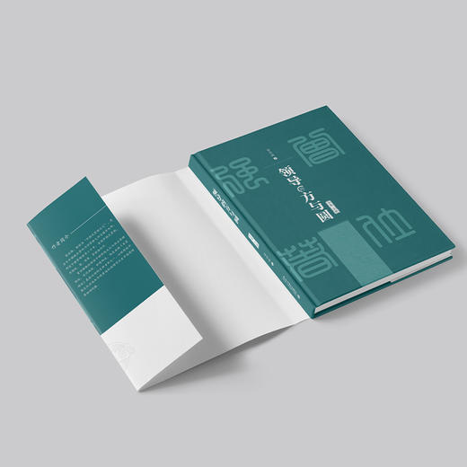 领导的方与圆（全集·全新） 曾仕强 著 北京大学出版社 商品图2