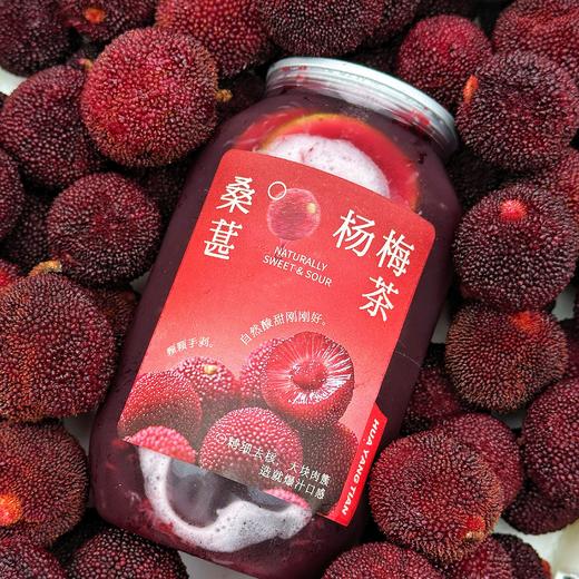 一口解暑气·桑葚杨梅茶 商品图0