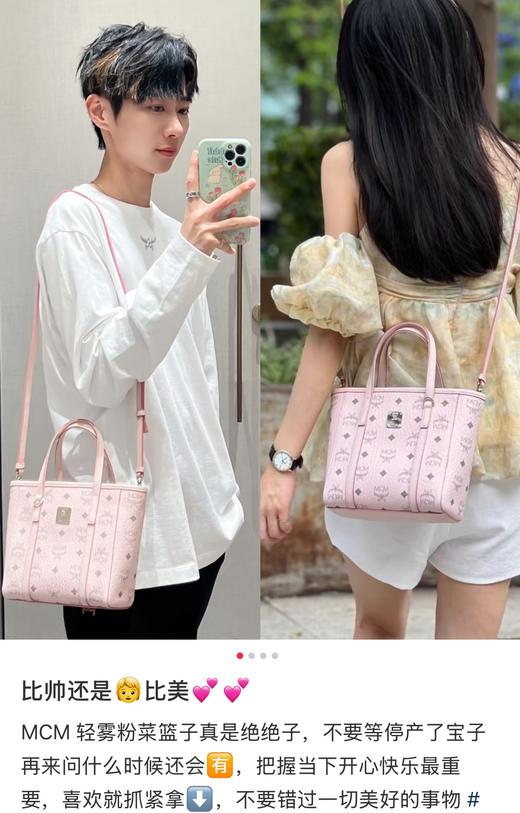 代工厂MCM菜篮子原版皮料 商品图5