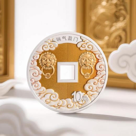 【预定】2025吉祥文化纪念币 中国人民银行 商品图5