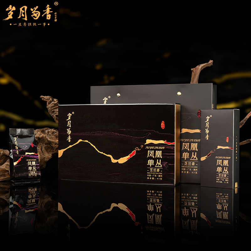 岁月留香-凤凰单丛·芝兰香 63克