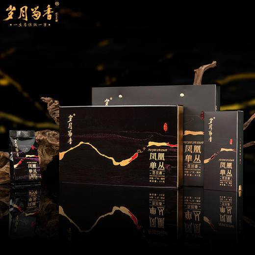 岁月留香-凤凰单丛·芝兰香 63克 商品图0