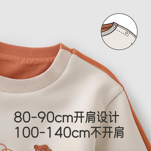 【商场同款】英氏儿童卫衣春秋季男童长袖休闲透气卫衣套头衫新款 商品图3