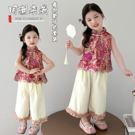 女童新中式盘扣两件套 复古国潮清凉套装 商品图14