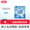 【新人礼】吸收宝消臭抑菌拉拉裤L码试用装 2片 商品缩略图0