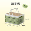 路悠悠带手提折叠30L收纳箱ZC0757青草绿 商品缩略图0