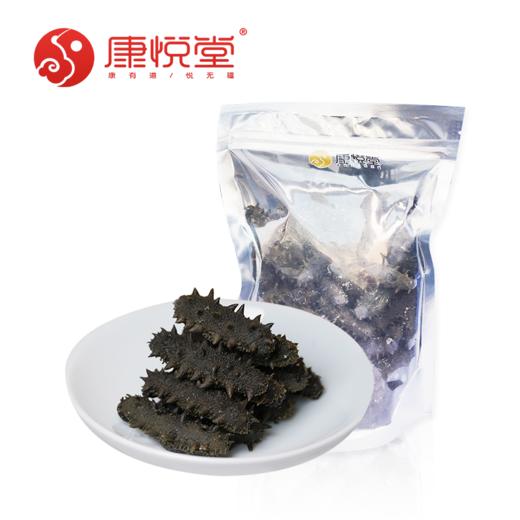 【DL盐渍参】 高泡发 好海参 商品图0