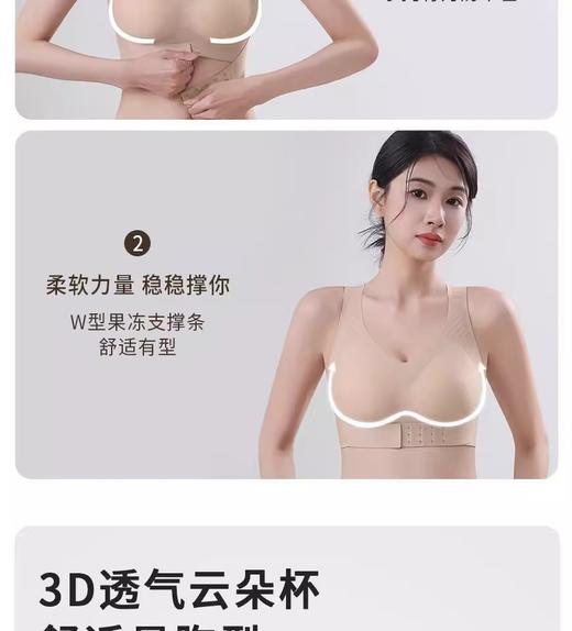 美颗树矫姿前扣无痕内衣【挺拔身姿的秘密💃】1件顶3件！无痕聚拢＋防下垂＋塑形美背，告别塌肩圆背，穿出女神体态✨  商品图6