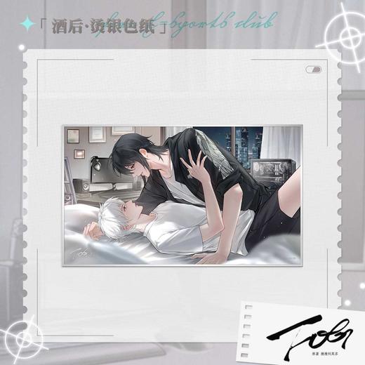 【现货】猫耳FM FOG[电竞]广播剧周边第五期  商品图3