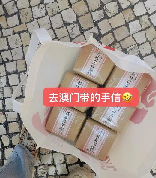 来自澳门的好货，华联荔枝红茶茶叶，百年华联茶庄当家招牌荔枝果香⁫红茶清香汤色红艳明亮茶味甘甜家里口粮茶基地直邮 商品图6