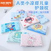 【品牌直发】加倍生活 小凉皮儿童护颈枕  30*50*5cm适合3-15岁 商品缩略图0