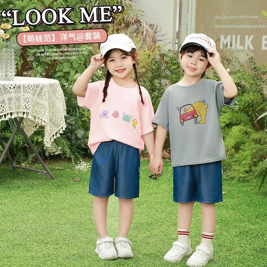 【39.9元购2套】儿童卡通牛仔套装丨萌趣穿搭 手感柔软细腻 商品图1