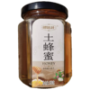 [蜂连社]蜂巢蜜350g/罐*3罐+土蜂蜜350g/罐*3罐 商品缩略图2