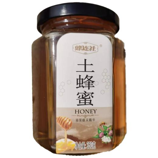 [蜂连社]蜂巢蜜350g/罐*3罐+土蜂蜜350g/罐*3罐 商品图2