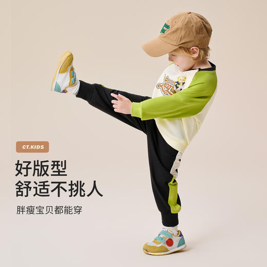 【两件套】【精典泰迪】【90-140】男童休闲卫衣卫裤套装 商品图5